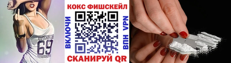 Купить  Лысьва  КОКАИН VHQ 