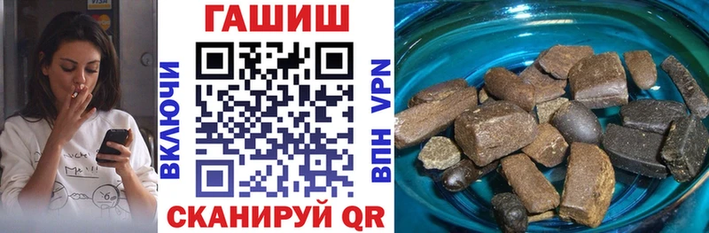 Купить закладки  Лысьва  ГАШИШ индика сатива 