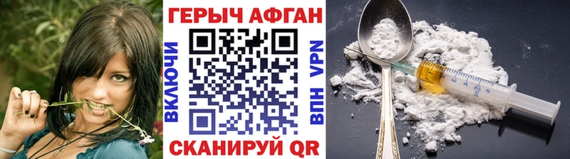 Купить закладки  Лысьва  Героин Heroin 
