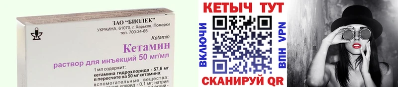 Купить  Лысьва  КЕТАМИН ketamine 