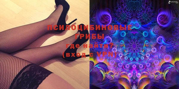 мефедрон Армянск