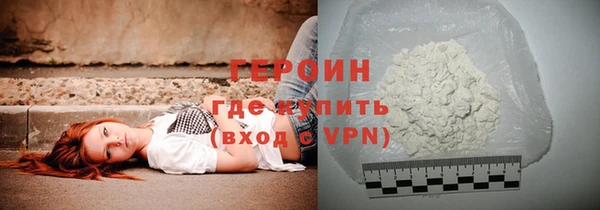 мефедрон Армянск