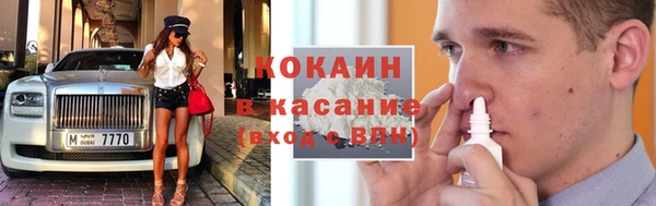 мефедрон Армянск