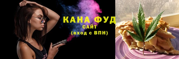 каннабис Арсеньев