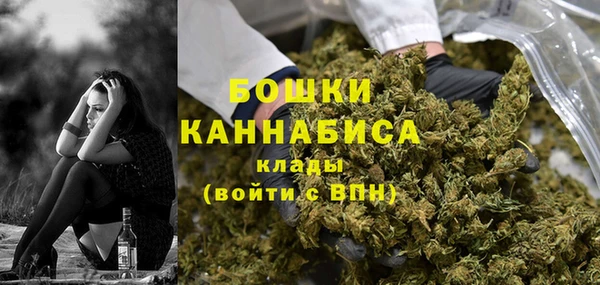 каннабис Арсеньев