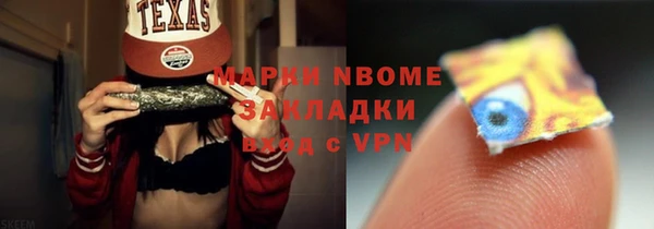 мефедрон Армянск
