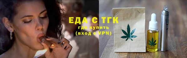 мефедрон Армянск