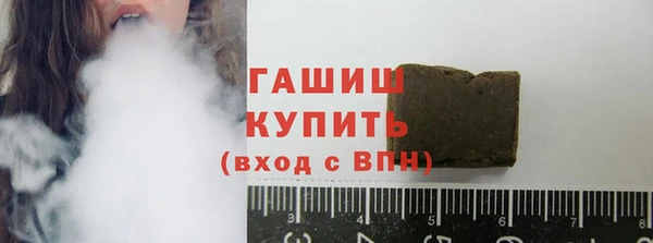 каннабис Арсеньев