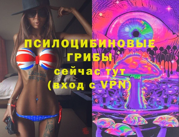 кристаллы Балахна