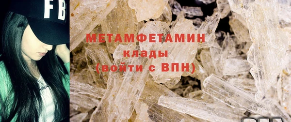 мефедрон Армянск