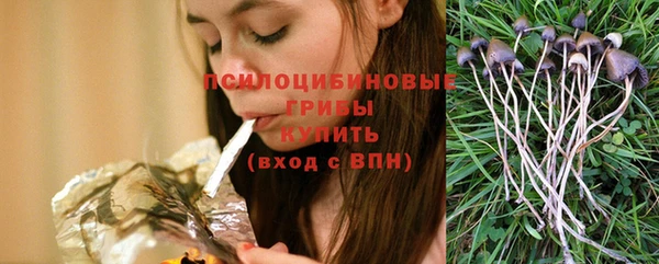 мефедрон Армянск