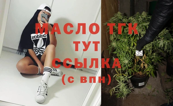соль курить ск Аркадак