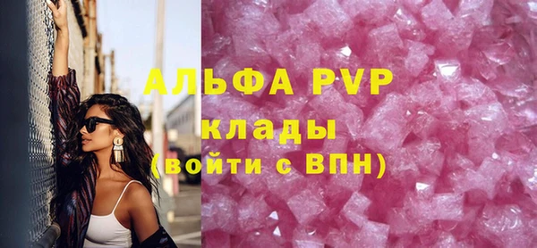 соль курить ск Аркадак