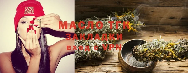 соль курить ск Аркадак