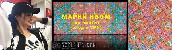 соль курить ск Аркадак