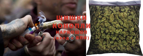 каннабис Арсеньев