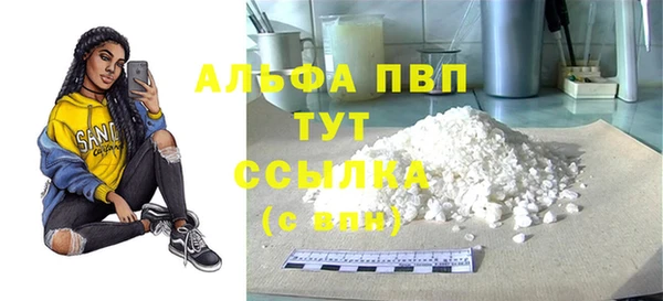 кристаллы Балахна
