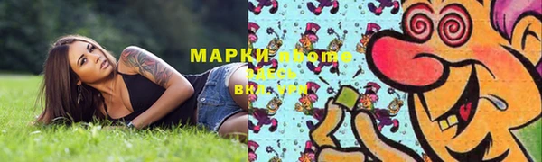 соль курить ск Аркадак