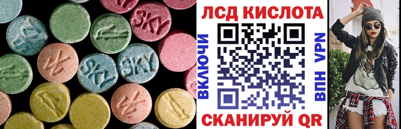 LSD-25 экстази кислота  Купить  Лысьва 