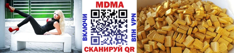 Купить закладки  Лысьва  MDMA кристаллы 