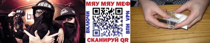 МЕФ 4 MMC  Купить закладки  Лысьва 