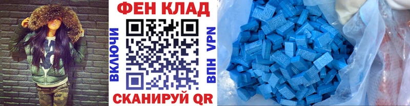 МЕТАМФЕТАМИН витя  Купить  Лысьва 