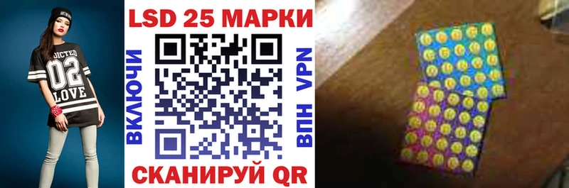 Купить  Лысьва  Марки N-bome 1500мкг 