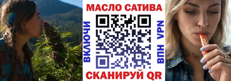 Купить закладки  Лысьва  ТГК гашишное масло 